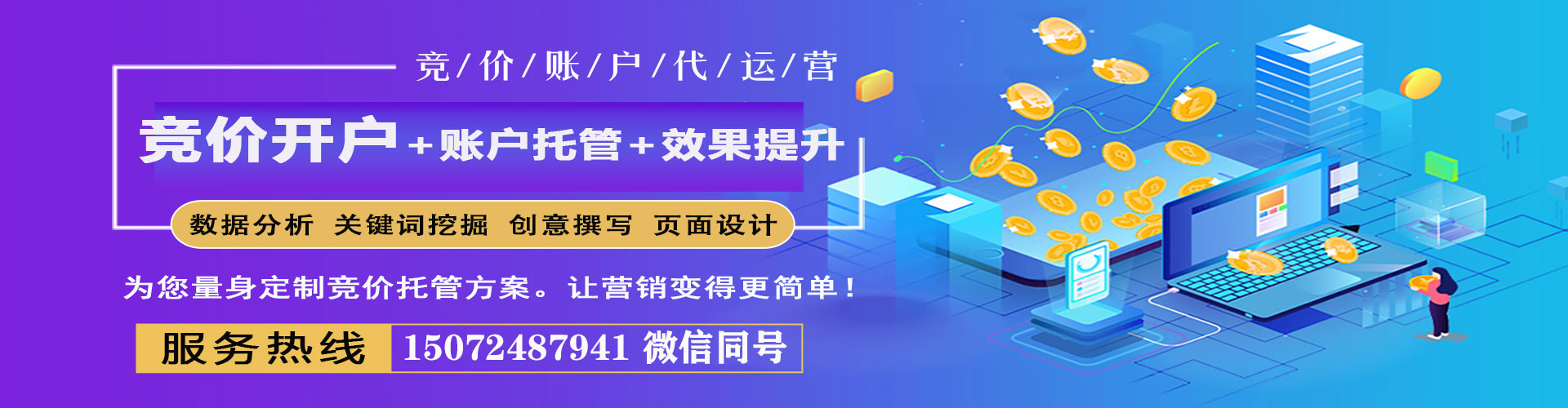 稻城百度推广排名